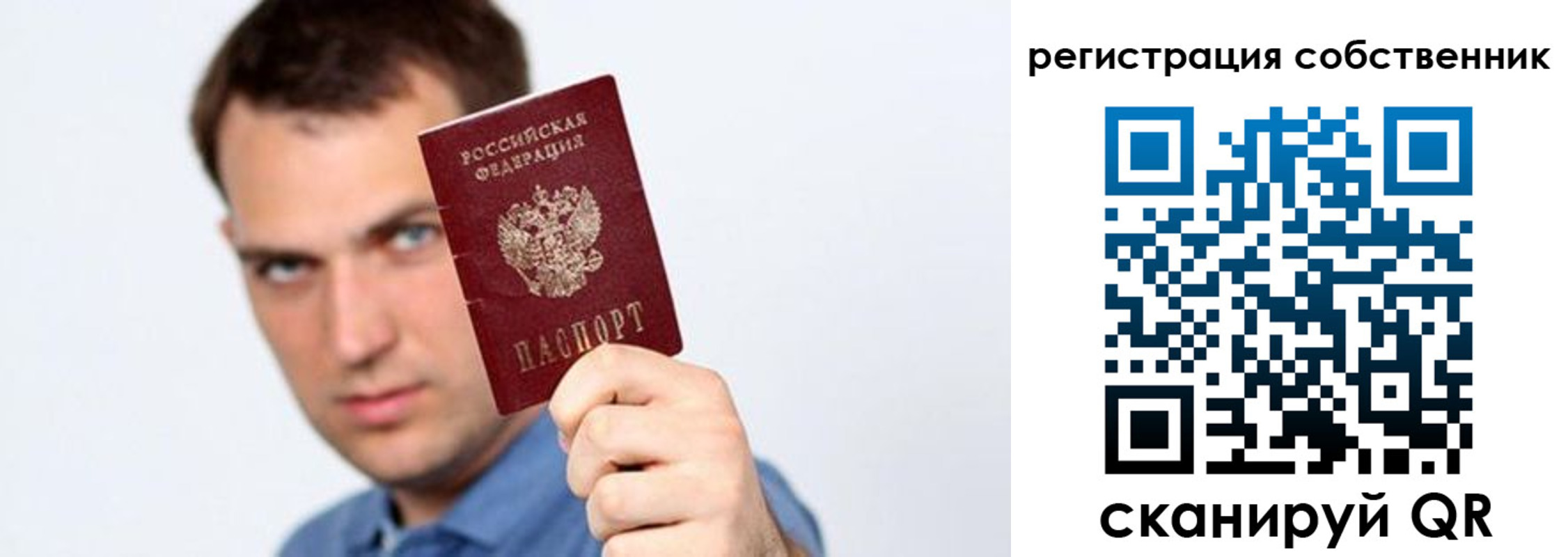 временная регистрация адрес в Тверской области