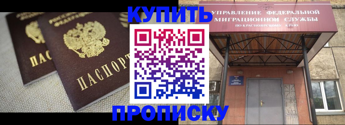 прописка гарантия в Тверской области